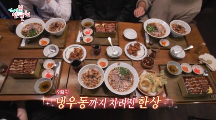 전참시-이관희-단골식당