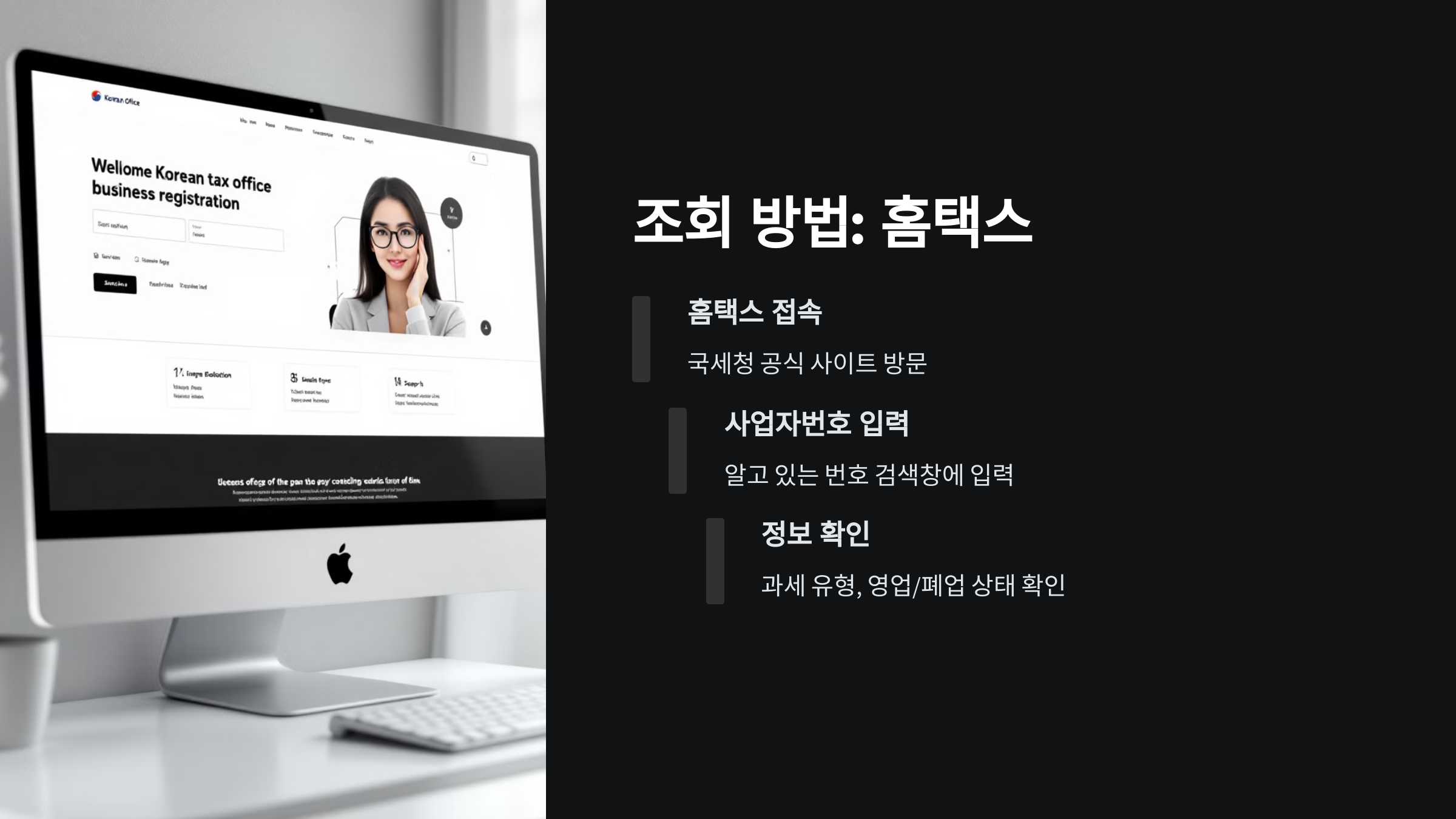 조회방법