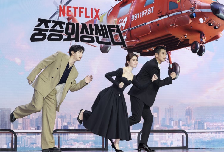 중증외상센터 포스터