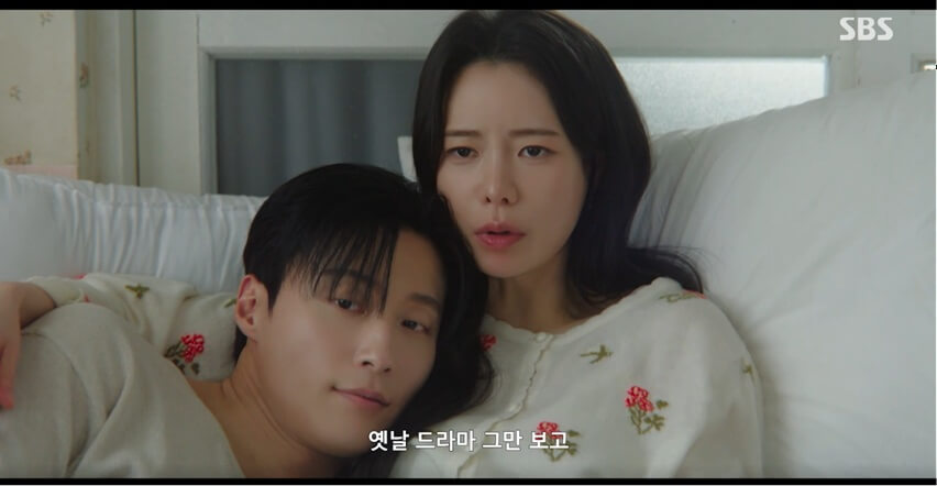 SBS 멋진 신세계 공식 홈페이지 자료 85