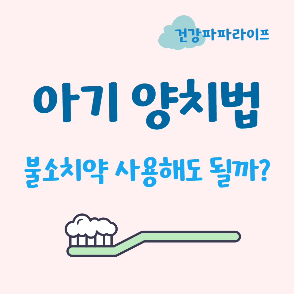 칫솔 사진
