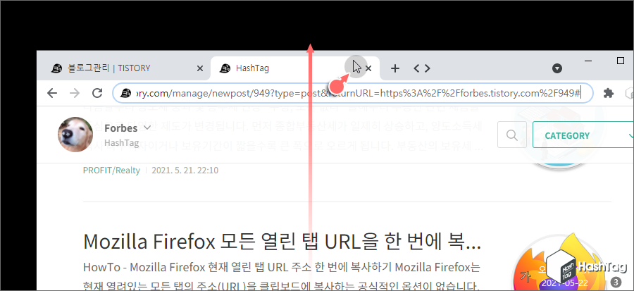키보드로 창 이동