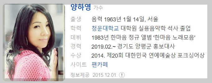 1804회 가요무대 6월19일 정보 소개 미리보기 다시보기