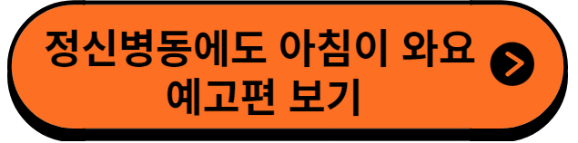 예고편보기