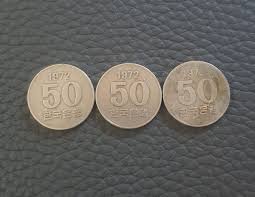 백원짜리 희귀동전