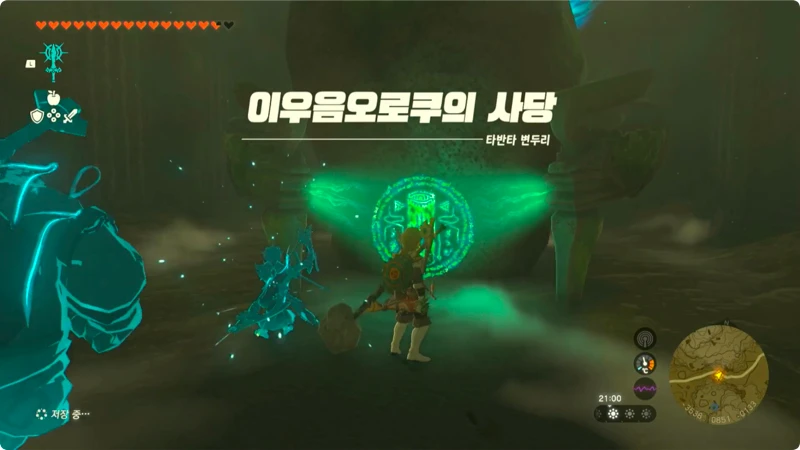 쇠공을 이용한 정석의 이우음오로쿠의 사당 공략