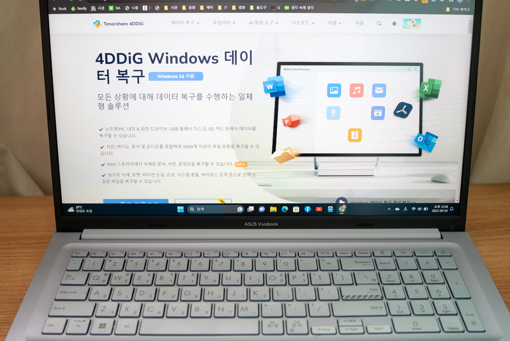 삭제된 파일복구 4DDiG