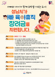 육아휴직 신청방법