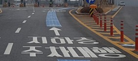 주차대행 도로 표시 