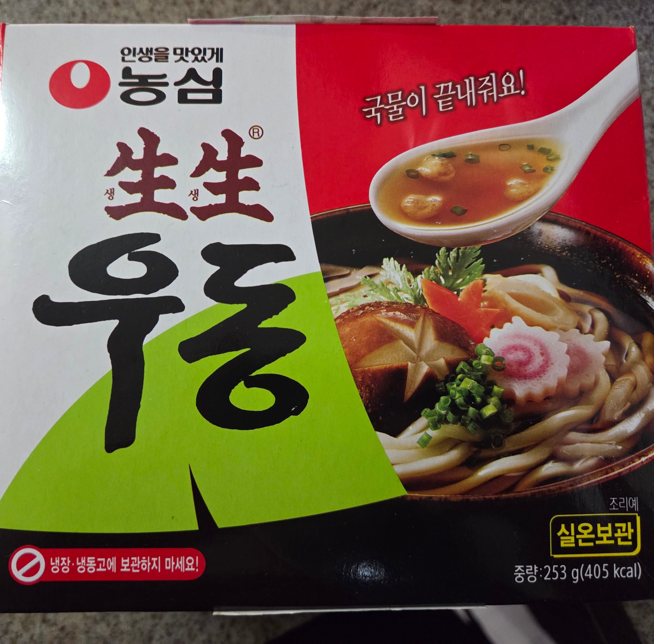 농심생생우동