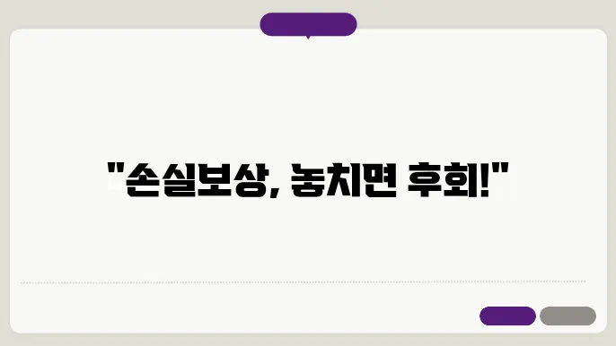자영업자 지원 조건 설명