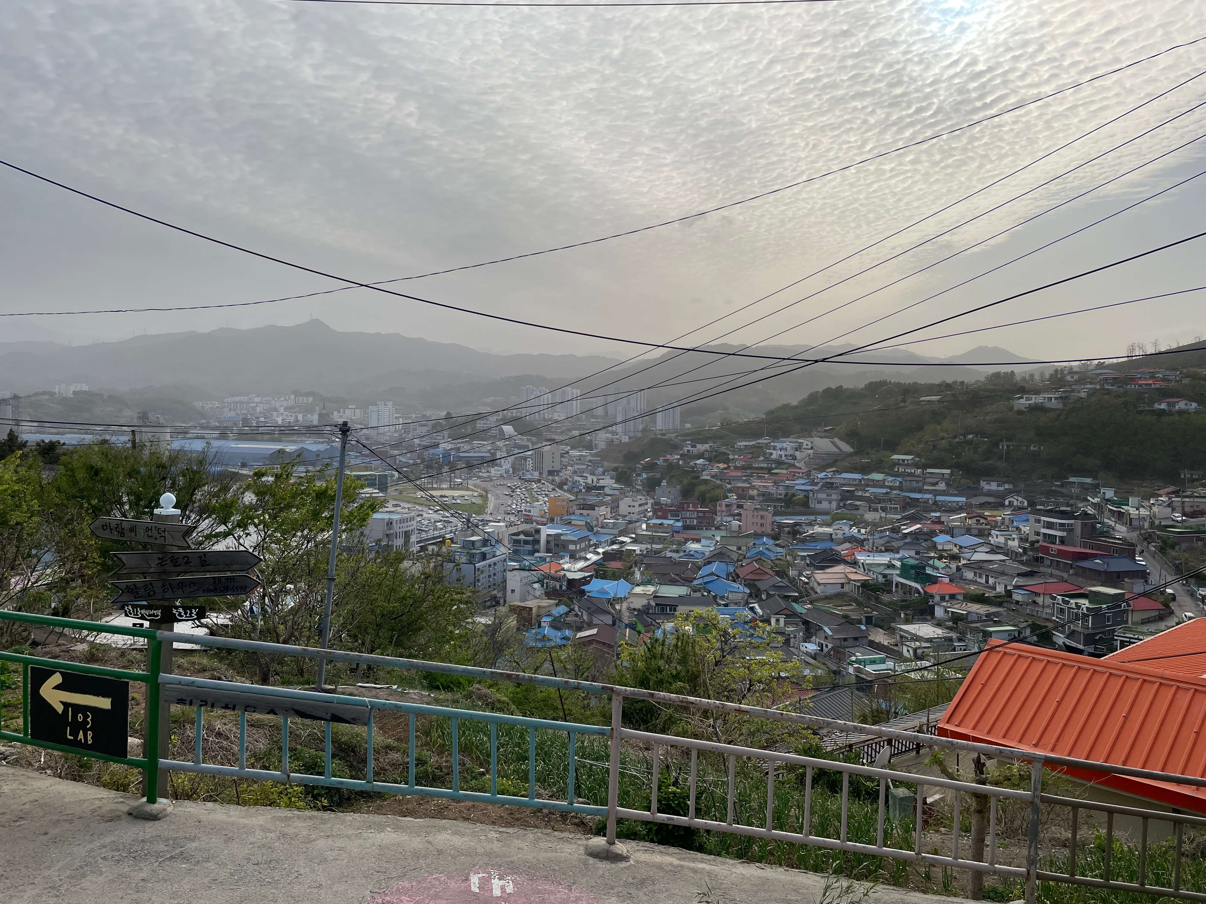 도째비골-스카이밸리