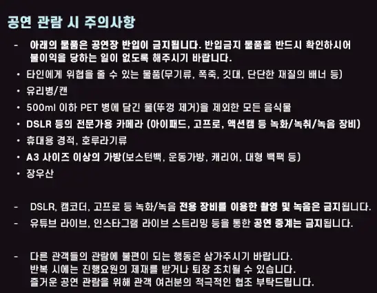 벤슨 분 첫 단독 내한공연 예매 팁 티켓 오픈