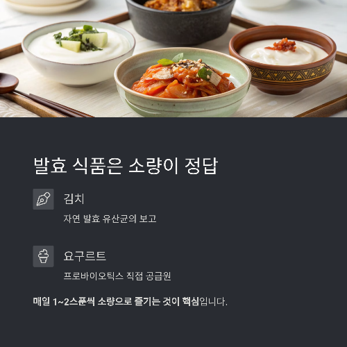 장을 살리면 면역이 달라진다! 매일 아침 챙겨야 할 식단 공개