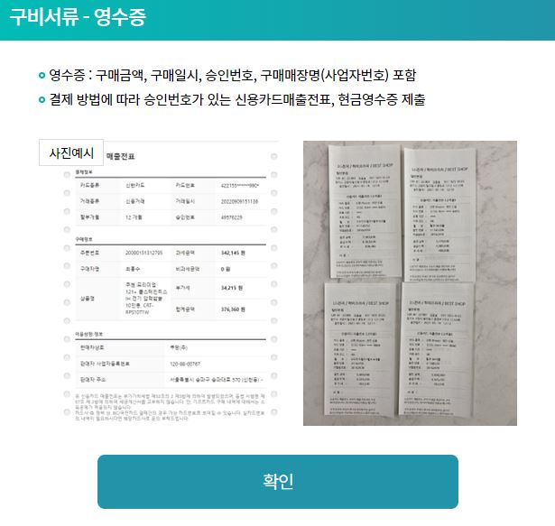 구비서류