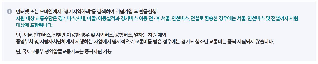 유의사항