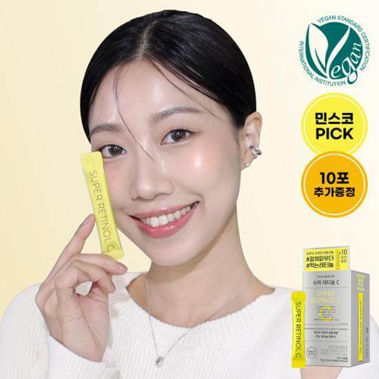 슈퍼레티놀 C-올리브영 출저