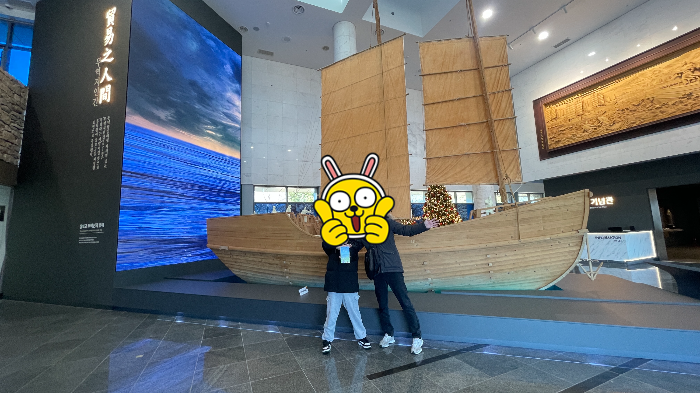 장보고박물관 기념사진