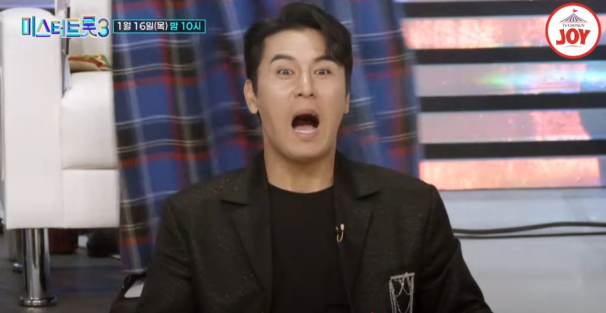 미스터트롯3-투표-방법