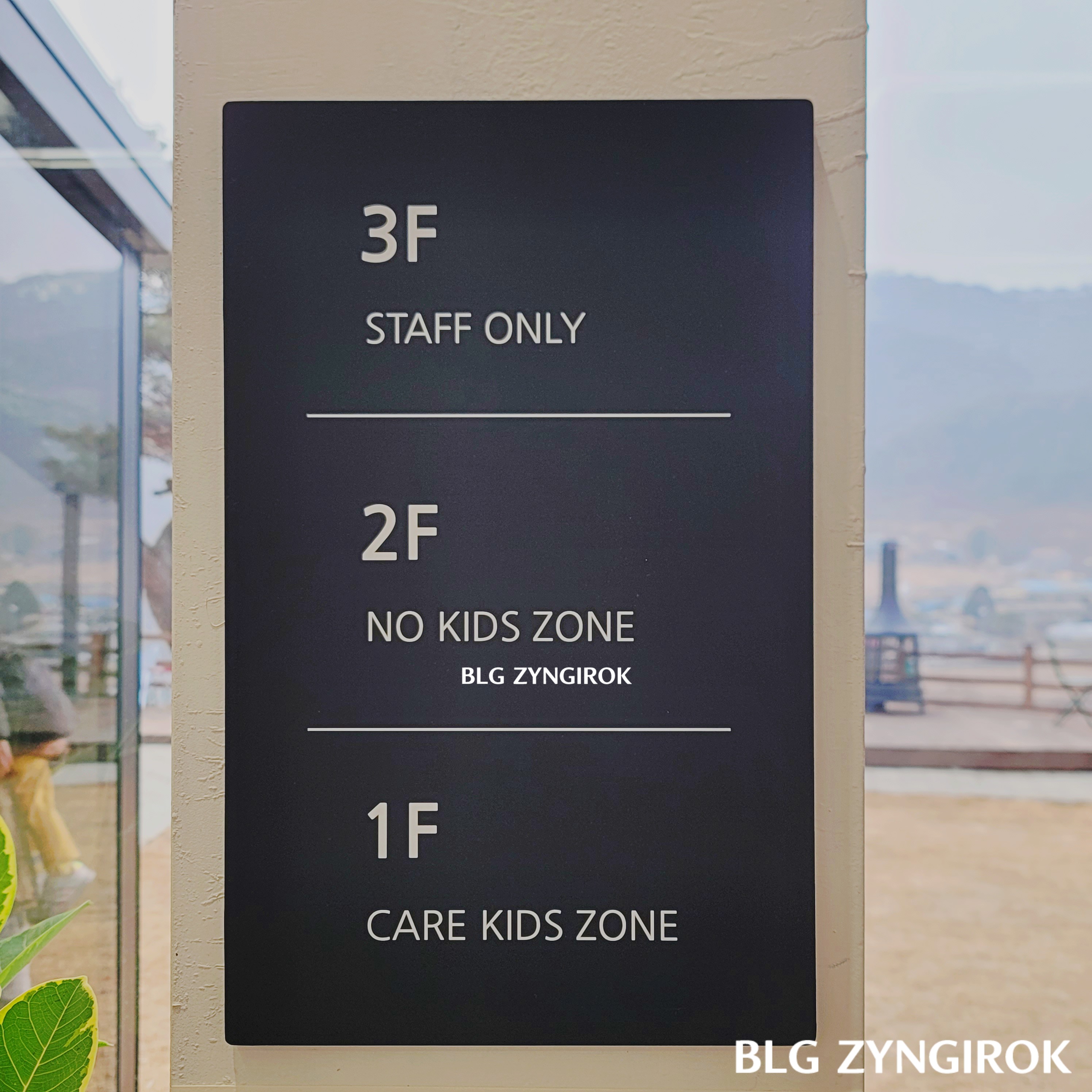 양주 카페 두루 층별 안내표이다.