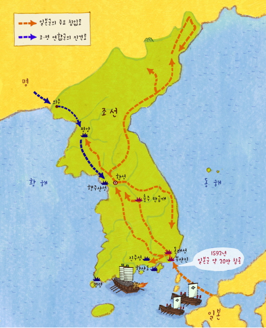 1592년 왜군 침략 경로 지도 (부산&rarr;한양)