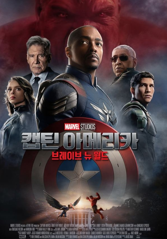 캡틴 아메리카 (브레이브 뉴 월드)