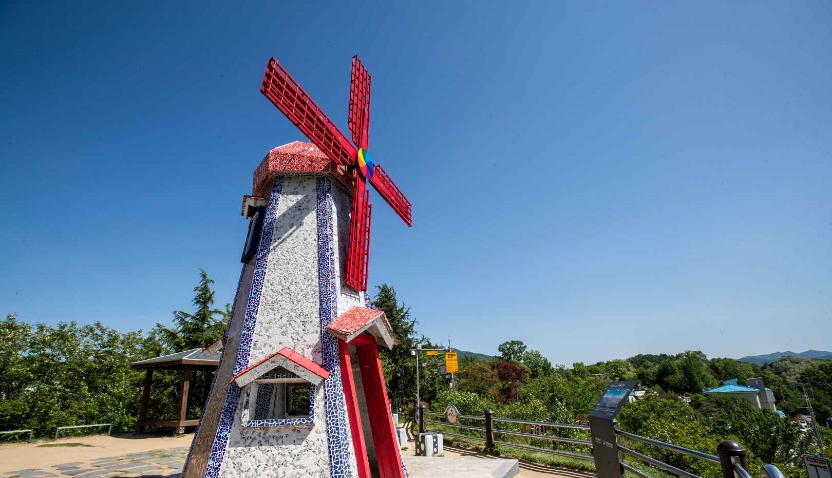 대동하늘공원 풍차