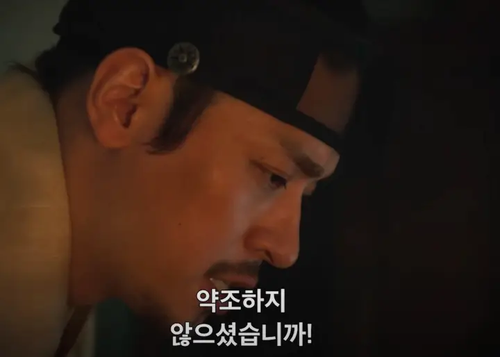 전란 출연진 빵빵한 넷플릭스 영화 소개