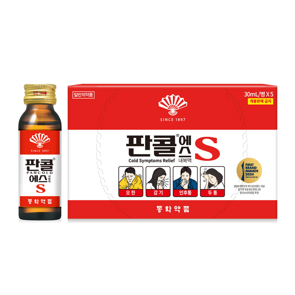 판콜에스