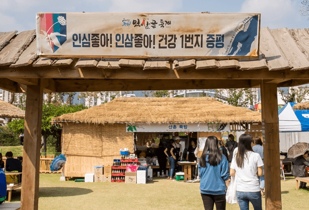 행사3