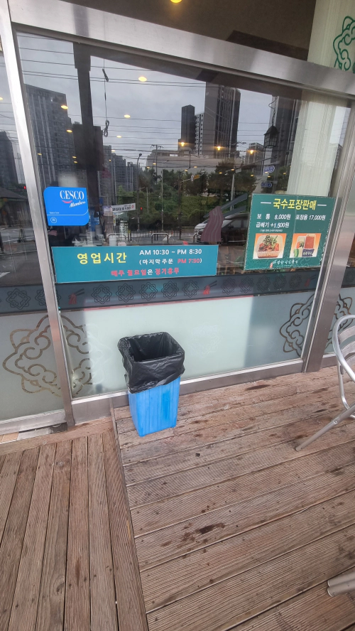 망향비빔국수 화성점 주차장 내돈내산 맛집 후기