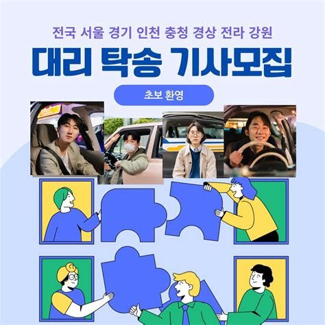 직장인 투잡 알바