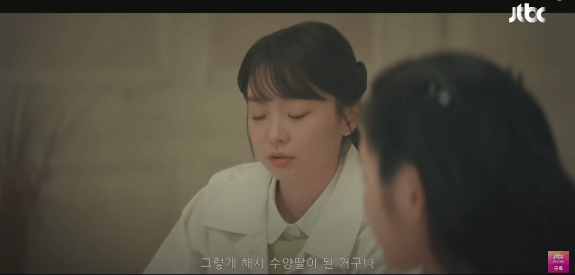 백번의 추억 8회