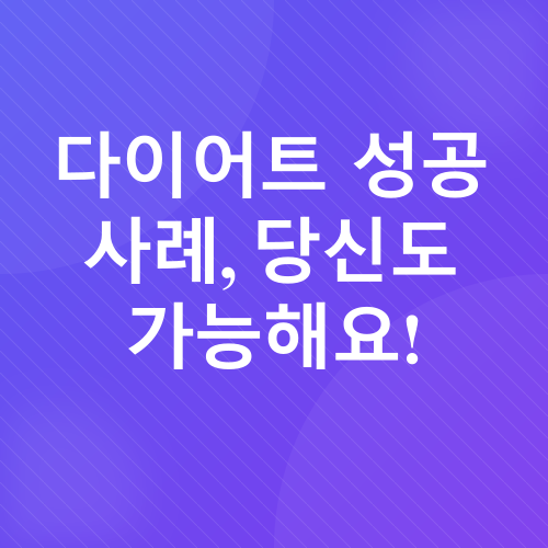 닭가슴살 양배추 볶음_3