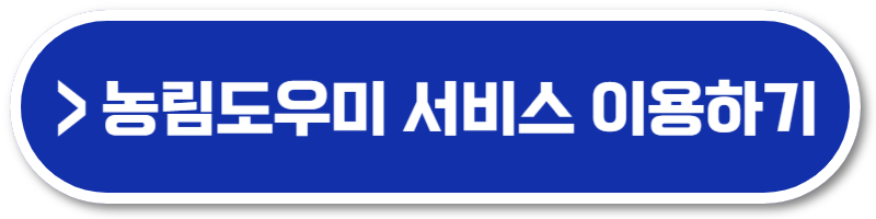 소농직불금