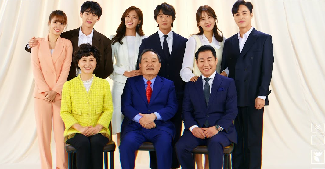 현재는 아름다워 드라마