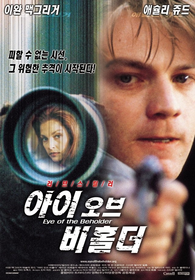 아이오브비홀더