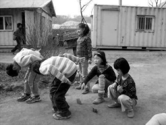 어린이 놀이