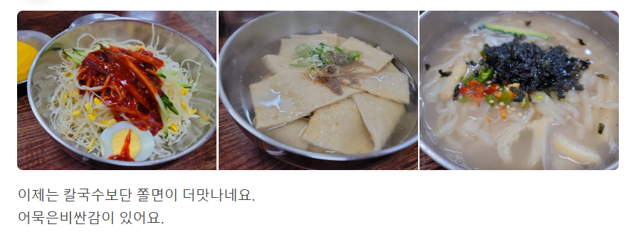 성흥분식