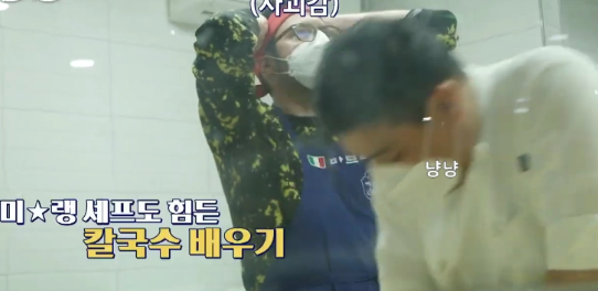 셰프 파브리