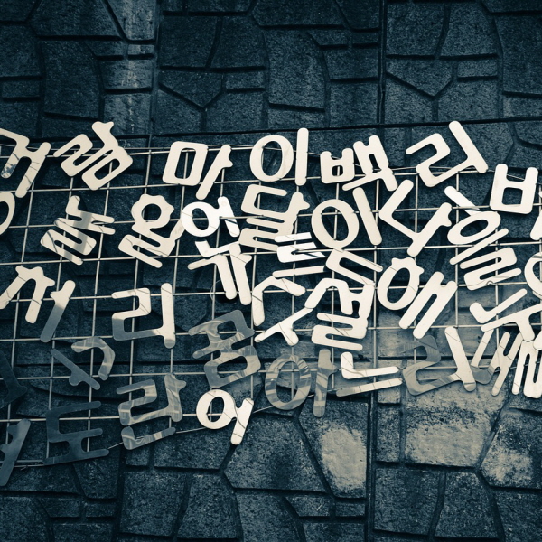 안심글꼴파일서비스