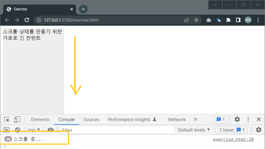 window.addEventListenter를-통해-브라우저-스크롤을-감지할-수-있습니다