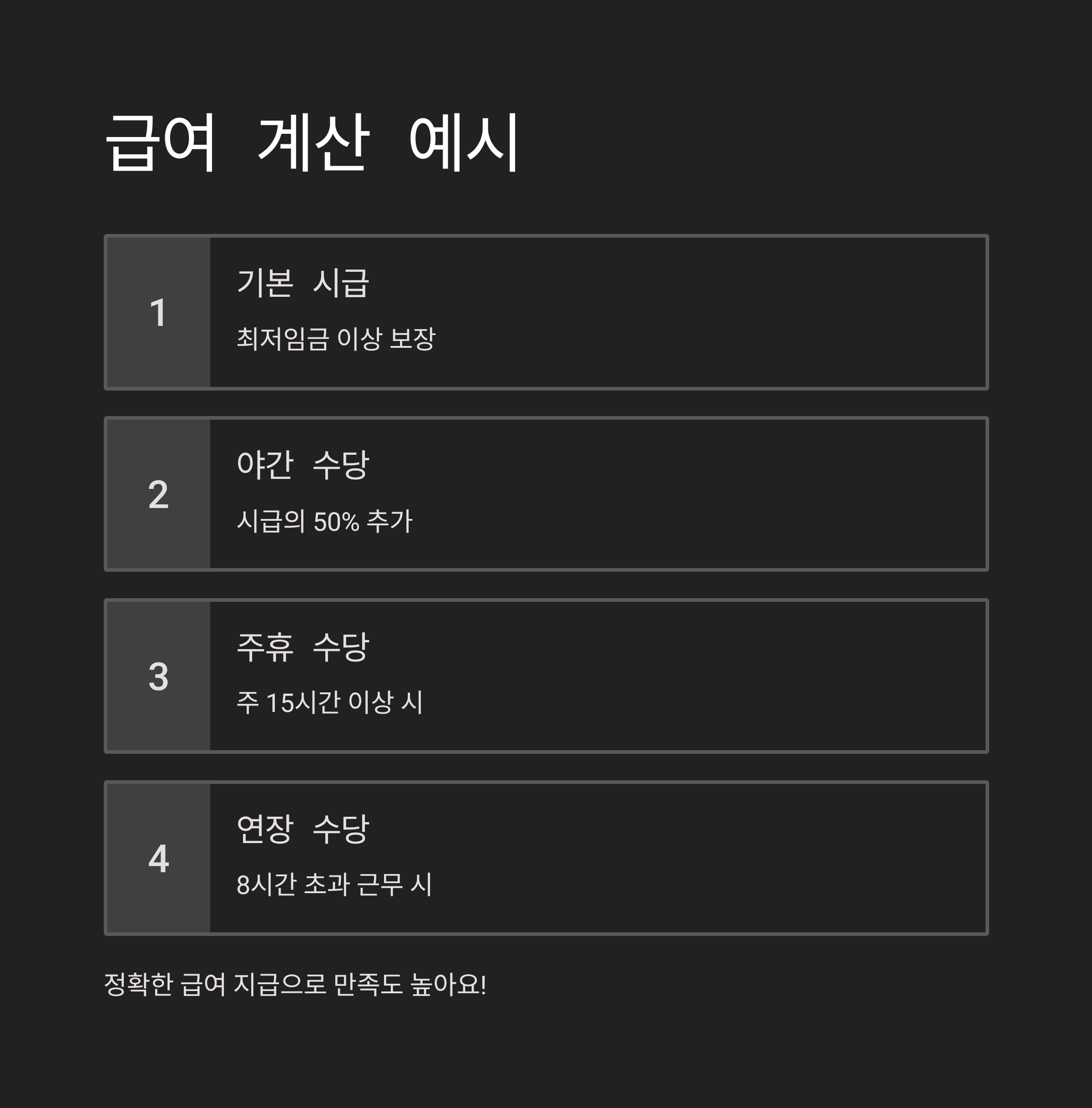 경기 광주 쿠팡