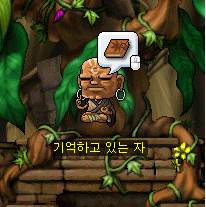 기억하고 있는 자