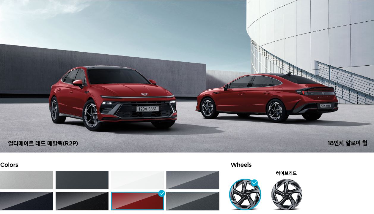 쏘나타 디 엣지