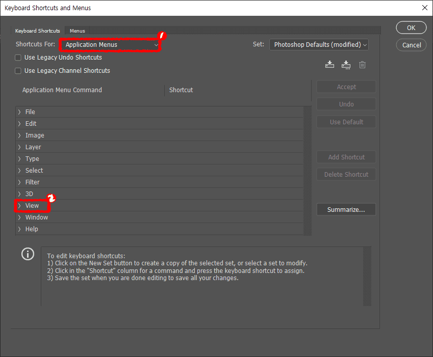 포토샵-keyboard-shortcuts-and-menus-apllication-menus-view-선택