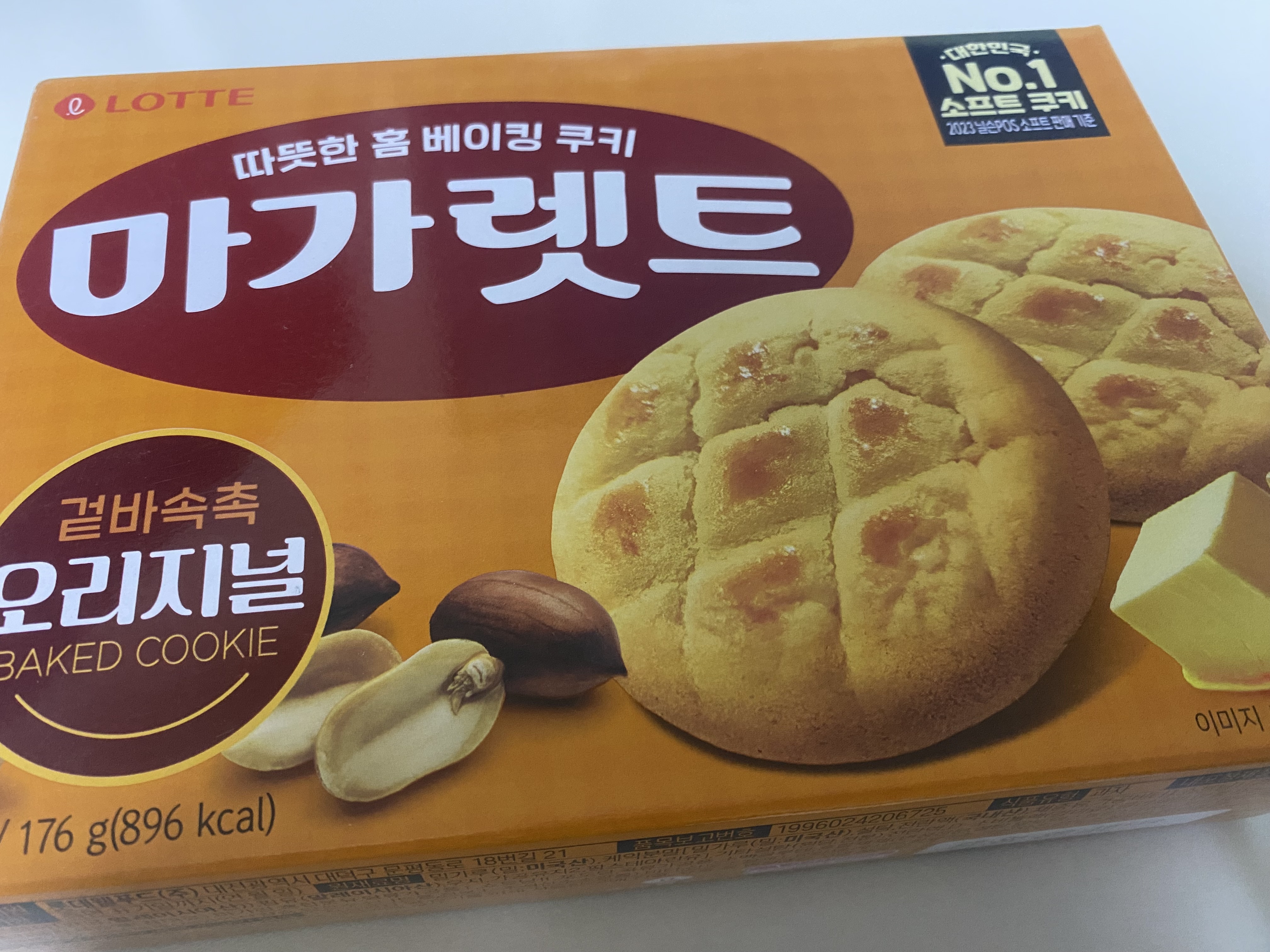 롯데 마가렛트 오리지날 맛의 사진입니다.
