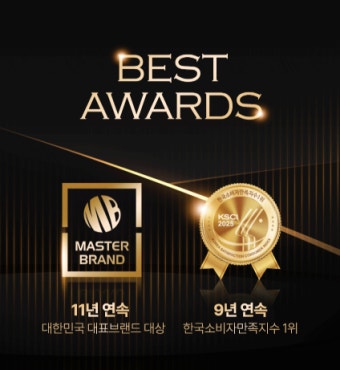 일월 카본매트 전자파차단 및 실사용후기