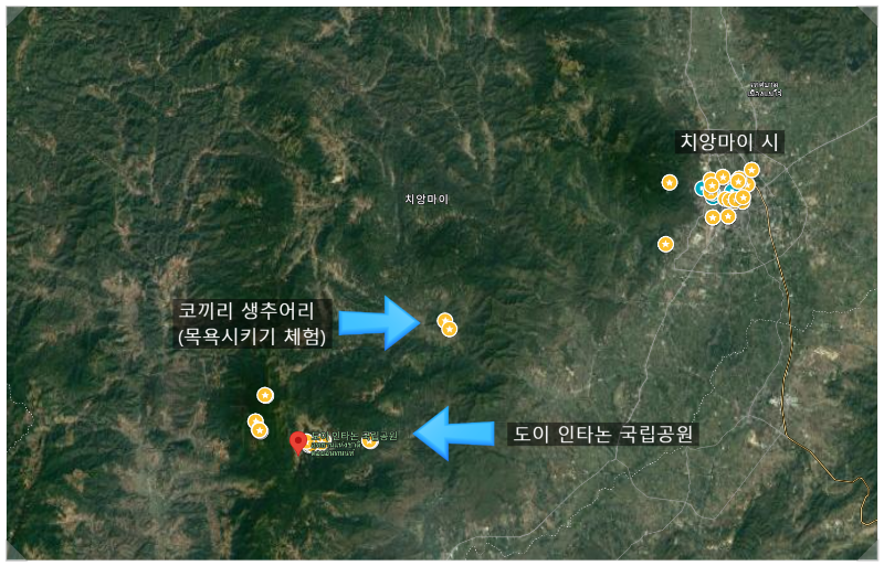 치앙마이 도이 인타논 국립공원