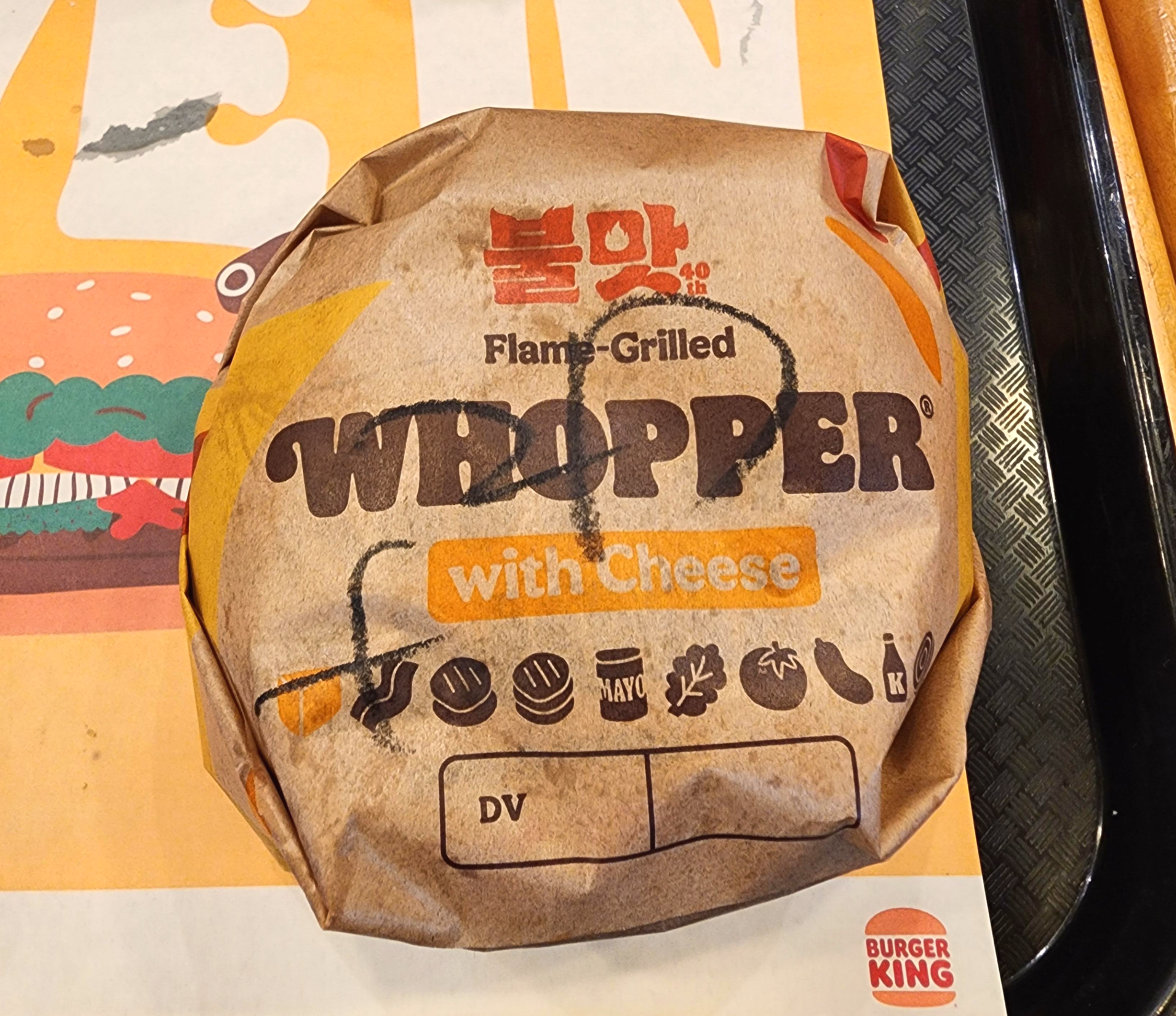 불맛더블치즈앤케이컨버거